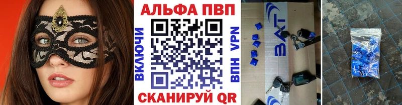 Какие есть наркотики Орск Героин Cocaine Alpha-PVP