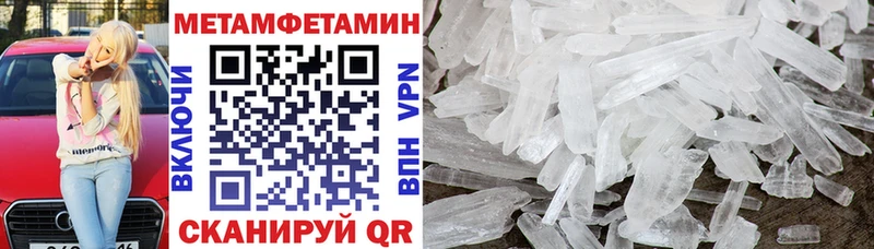 купить закладку  Орск  АМФ VHQ 