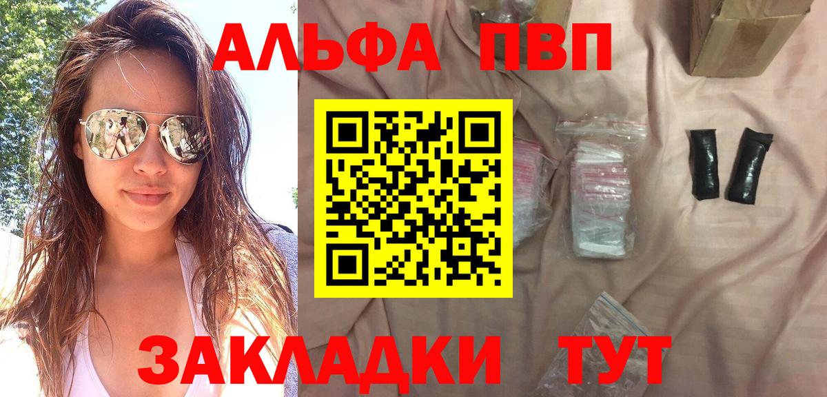 Галлюциногенные грибы Орск