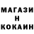 Метадон белоснежный Andron Bootsmann