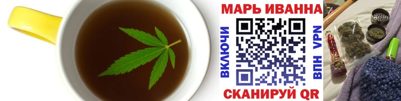Еда ТГК марихуана закладки Орск