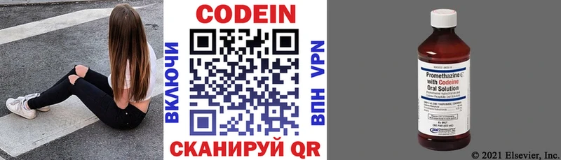 kraken зеркало  Орск  Codein напиток Lean (лин)  дарк нет формула  наркошоп 