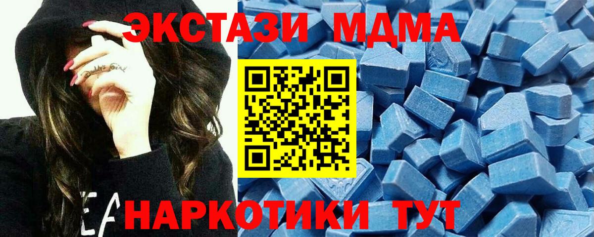 ЭКСТАЗИ бентли Орск