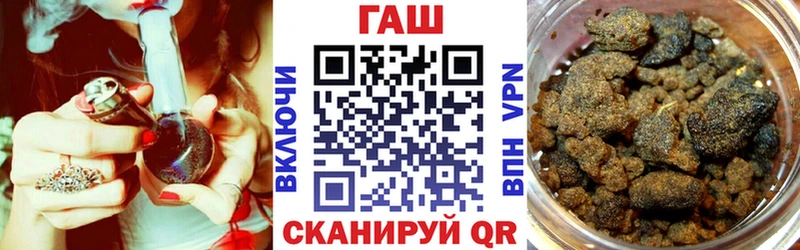 darknet формула  дарнет шоп  Орск  ГАШИШ гарик 