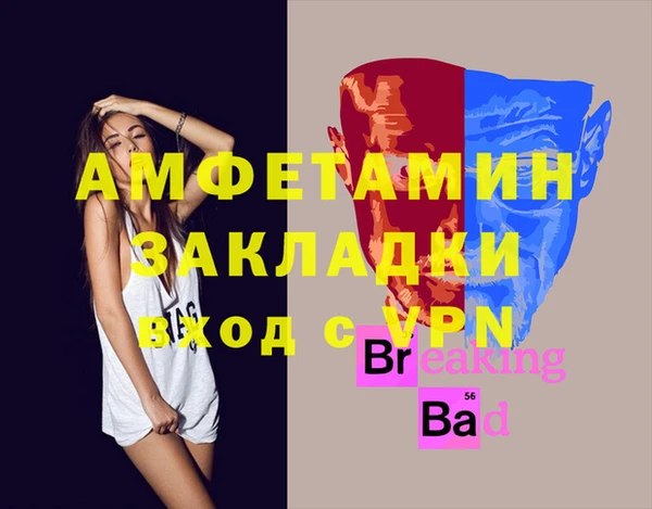 хмурый Абинск
