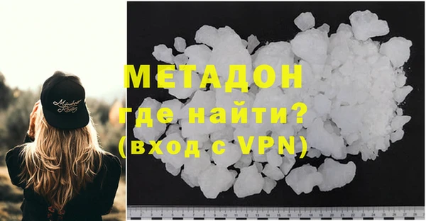 MDMA Premium VHQ Алексин