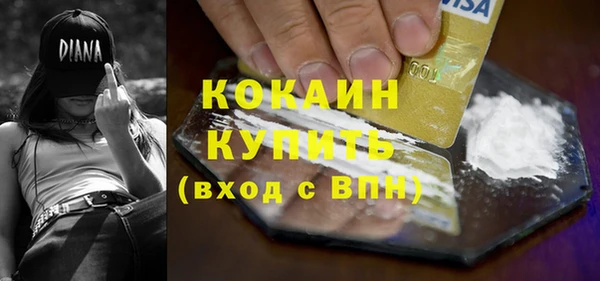 гидра Алзамай