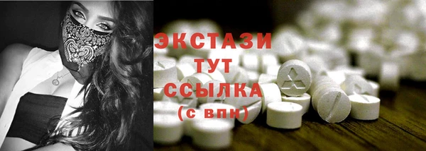 дживик Абаза