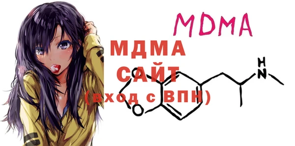 хмурый Абинск