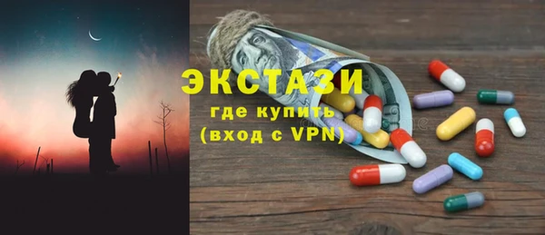 дживик Абаза
