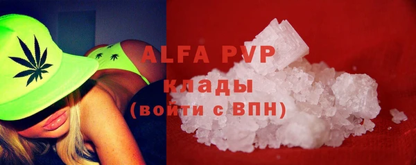 MDMA Premium VHQ Алексин
