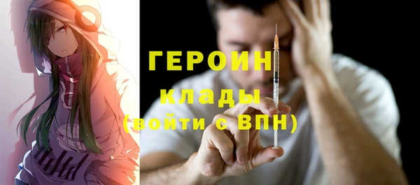 гидра Алзамай