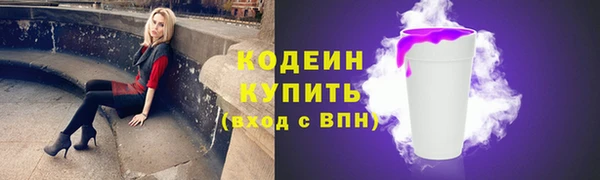 мяу мяу мука Пенза