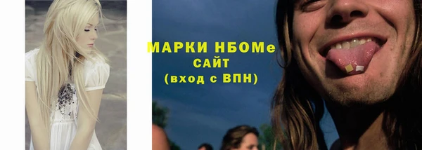 гидра Алзамай