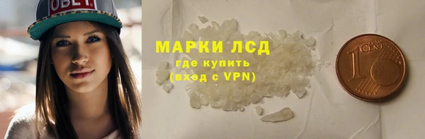 марки lsd Киров