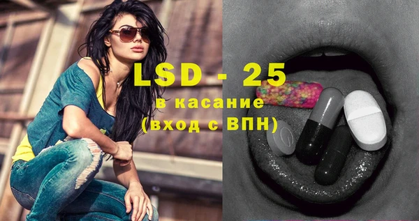 круглые Абдулино