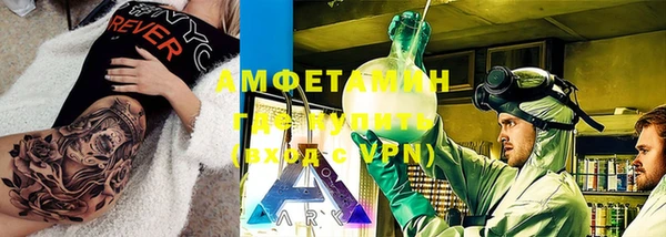 кристаллы Балашиха