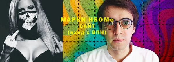 гидра Алзамай