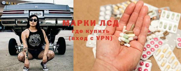 гидра Алзамай