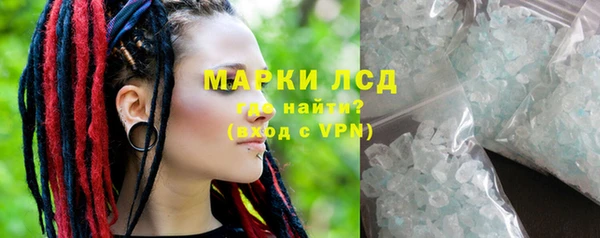 MDMA Premium VHQ Алексин