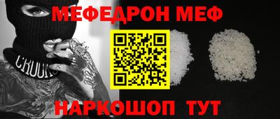 spice Лесосибирск
