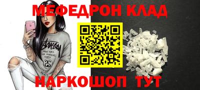 spice Лесосибирск