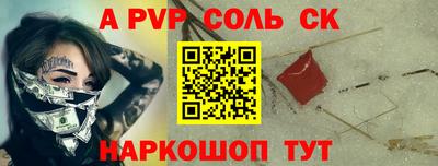 2c-b Ливны