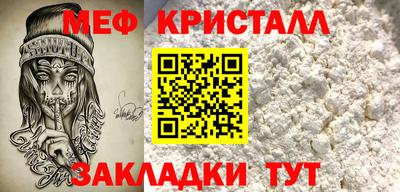 мефедрон Ликино-Дулёво