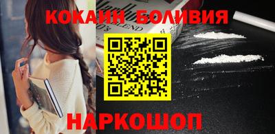 кокаин VHQ Тула