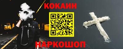 2c-b Ливны