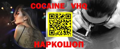 2c-b Ливны