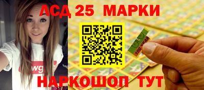 2c-b Ливны