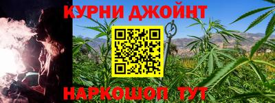 мефедрон Ликино-Дулёво