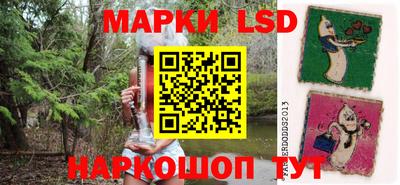 spice Лесосибирск