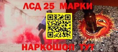 2c-b Ливны