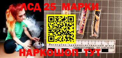 мефедрон Ликино-Дулёво