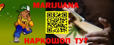мефедрон Ликино-Дулёво