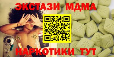 мефедрон Ликино-Дулёво
