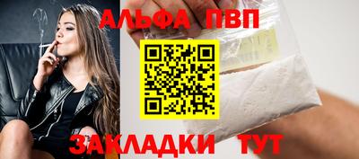 spice Лесосибирск