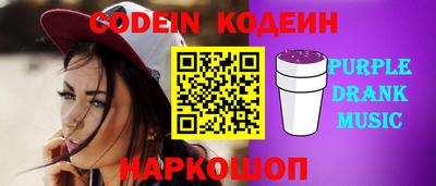spice Лесосибирск