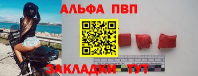 2c-b Ливны