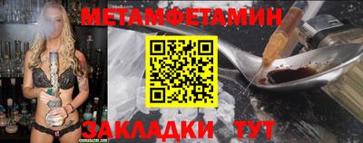 мефедрон Ликино-Дулёво