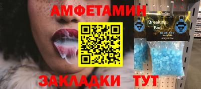 spice Лесосибирск