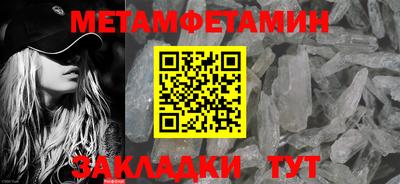 мефедрон Ликино-Дулёво