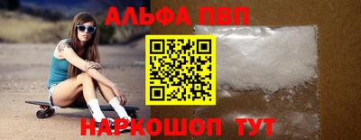 spice Лесосибирск