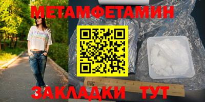 мефедрон Ликино-Дулёво