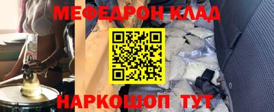 мефедрон Ликино-Дулёво