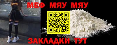 мефедрон Ликино-Дулёво