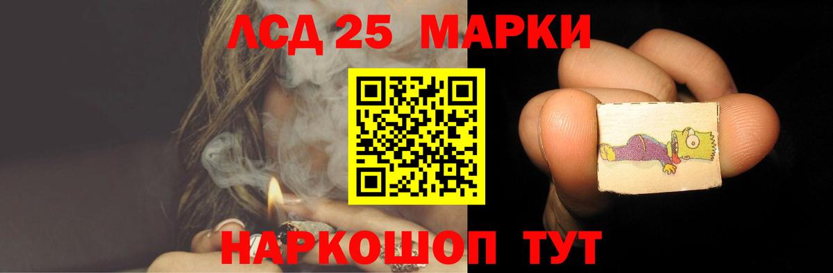ЛСД экстази ecstasy Орск