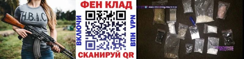 где купить наркоту Орск Первитин кристалл